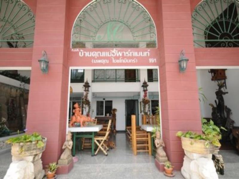 Baan Khun Mae Apartment Banguecoque Exterior foto
